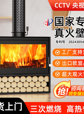 壁炉真火木柴冬天家用室内客厅取暖炉燃木柴火民宿别墅农村取暖器