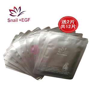 skin mask 汇雅轩面膜 蚕丝蛋白修护面膜深层补水 正品 包邮
