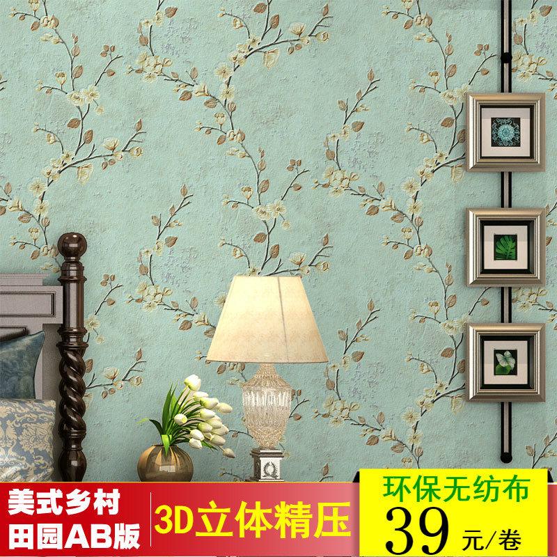 美式乡村复古绿3D立体田园墙纸无纺布 卧室客厅电视背景墙壁纸AB