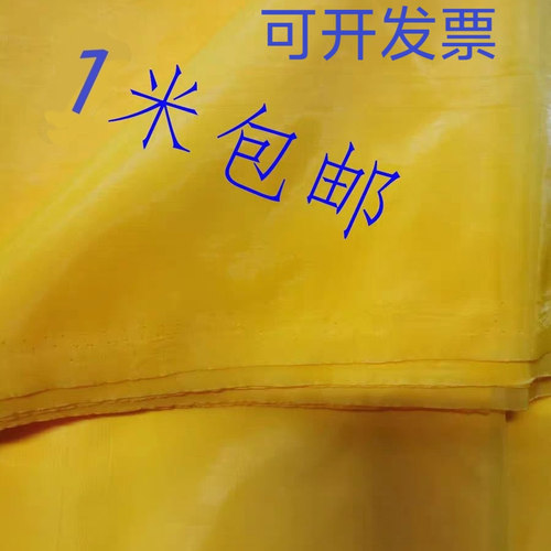 200黄色尼龙网油漆实验室