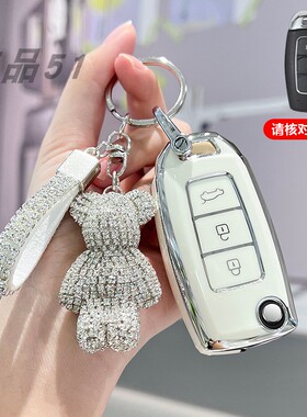 适用后配增配NA28/A28KD子机改装丰田威驰致享致炫X车钥匙包套扣