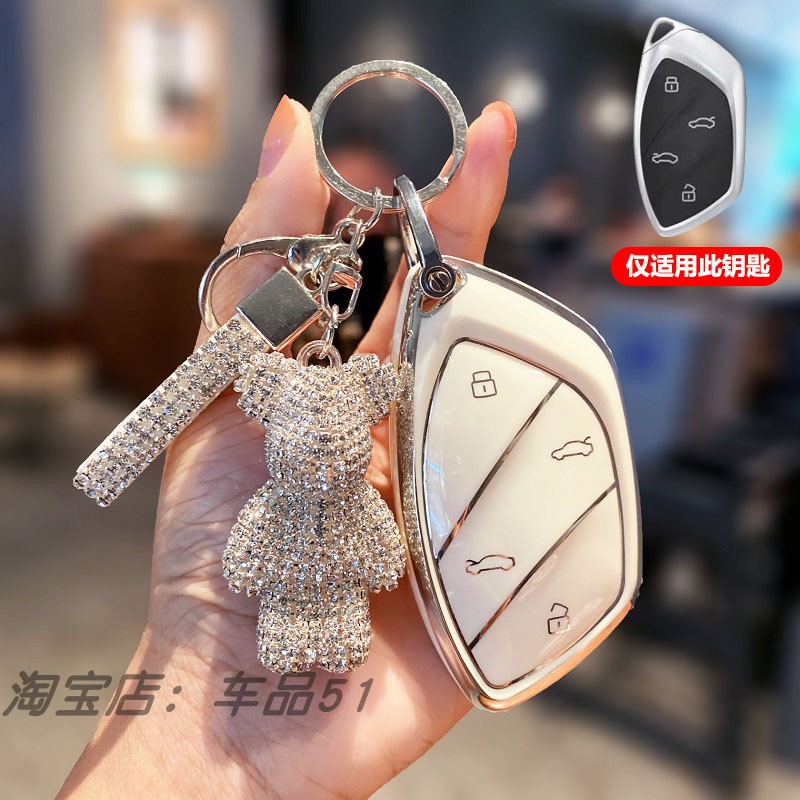 适用荣威rx5plus钥匙套