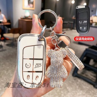 适用jeep吉普大指挥官钥匙套自由光自由侠大切诺基指南者车遥控壳
