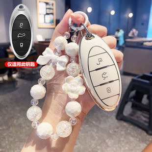 适用一汽奔腾t77钥匙套23款奔腾b70扣t99女t55男t90t33nat车e05包