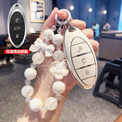 适用一汽奔腾t77钥匙套23款奔腾b70扣t99女t55男t90t33nat车e05包