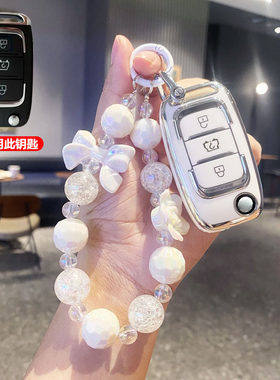 适用吉途01/05电动车钥匙包金彭T90 D90 D70艾米俊驰车遥控套扣女