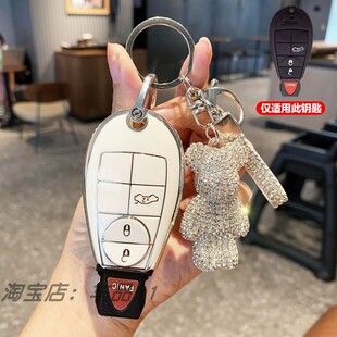 适用道奇酷威钥匙套克莱斯勒300c大捷龙RAM公羊吉普JEEP车包扣壳