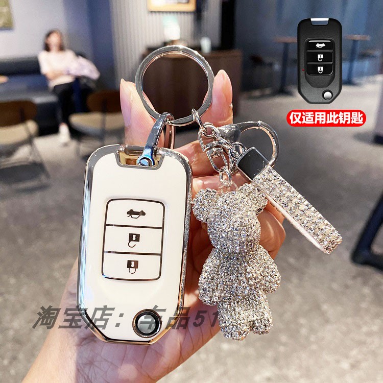 适用本田crv钥匙套折叠xrv杰德老款哥瑞男女竞瑞壳扣凌派车遥控包