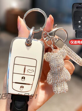 适用广汽菲亚特ottimo菲翔钥匙套致悦汽车遥控包保护壳锁匙扣男女