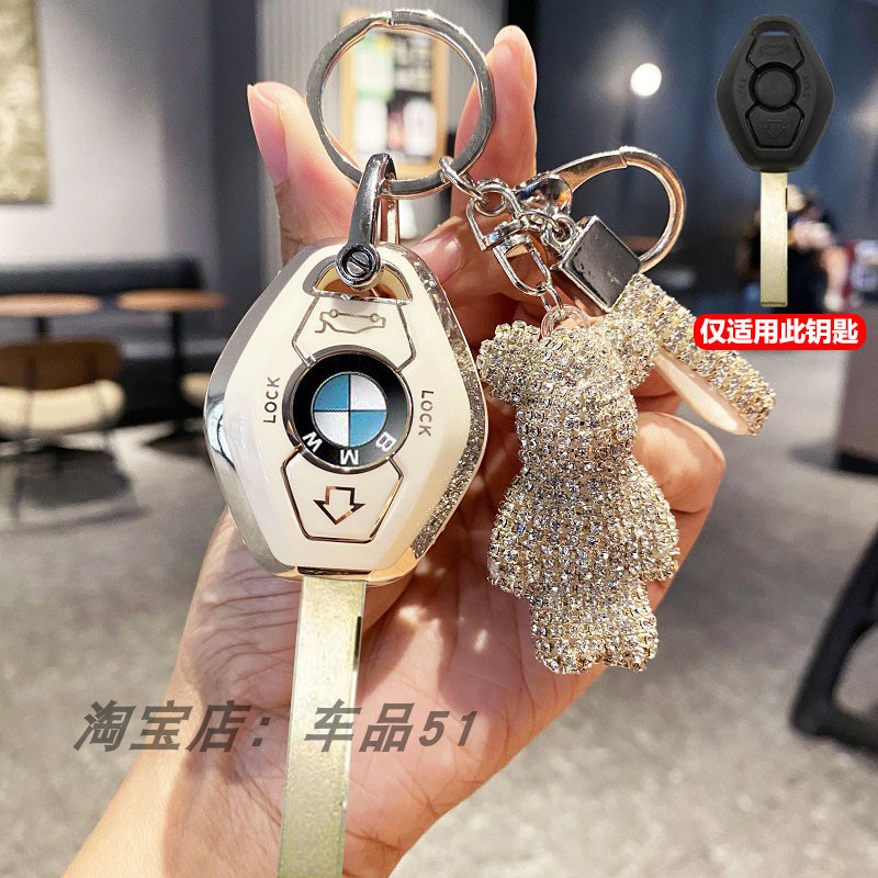 宝马老款直板钥匙套车包扣