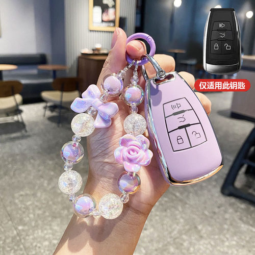 适用北汽威旺M50F钥匙包S50 BJ80/40 x65套绅宝X55 D50遥控套壳扣