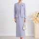 气质优雅通勤修身 女2026春秋新款 连衣裙两件套裙 套装 紫色职业西装