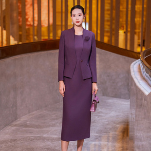 裙女2026春新款 裙子时尚 女装 修身 气质两件套 高档西装 紫色毛呢套装