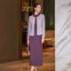 立领时尚 紫色小香风毛呢套装 新中式 女装 气质两件套 裙女2026春新款