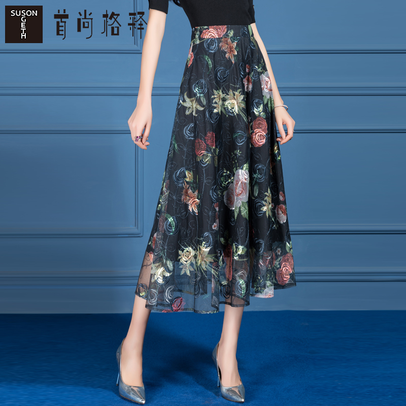 首尚格釋高腰半身裙女夏裝2020新款收腰顯瘦遮跨碎花大擺中長裙子在類目 女裝/女士精品, 半身裙中 - 來自Buy2taobao.com提供專業的淘寶代購服務