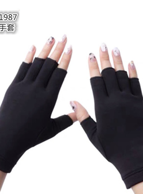 加绒露二指男女通用柔软包邮手套