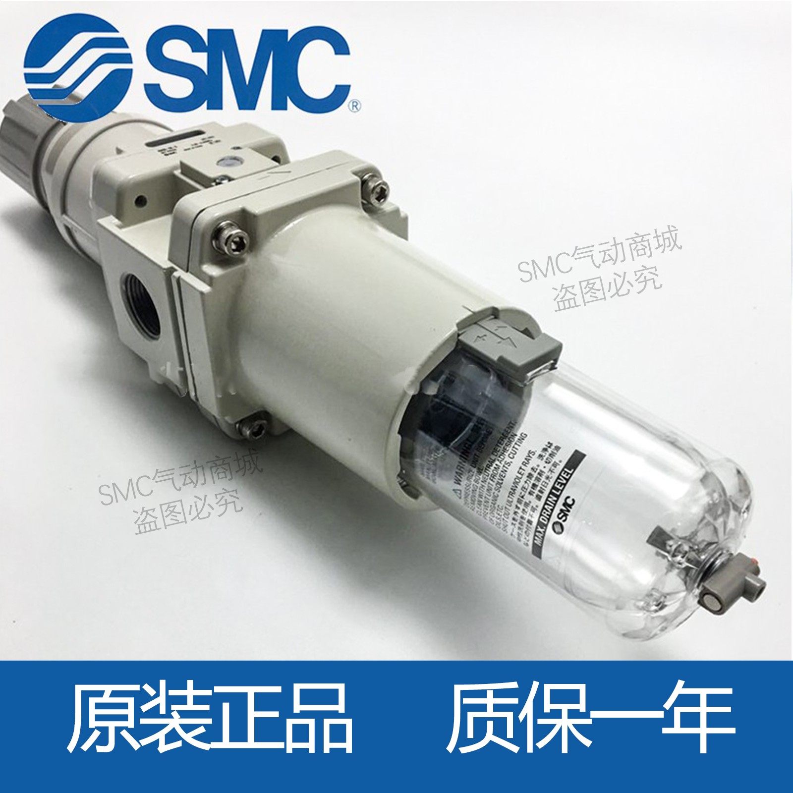 SMC原装过滤减压阀AW60-N10BCG-B  AS5000-04 过滤器