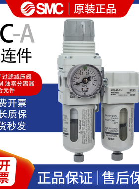 SMC过滤 油水分离器AW20/AF20/AFM20/AFD20/AC20D-N02/02BCG-CZ-A
