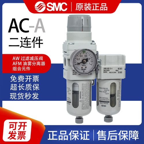 过滤日本油水分离器SMC金属