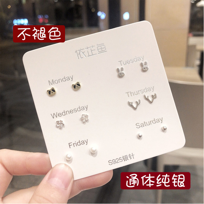 一周简约风新款潮小众设计感耳钉