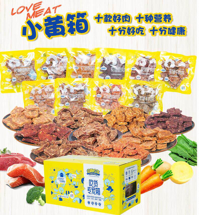 大礼包比熊成犬肉条磨牙棒