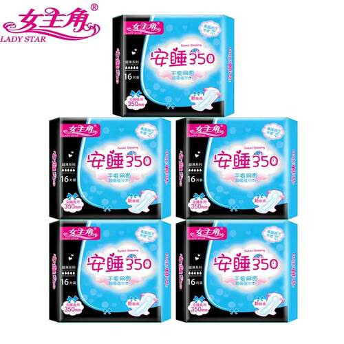 女主角网面夜用安睡350mm卫生巾姨妈巾加长薄款升级版5包80片包邮