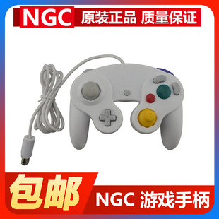 任天堂GAMECUBE NGC 有线手柄 Wii玩NGC及模拟器