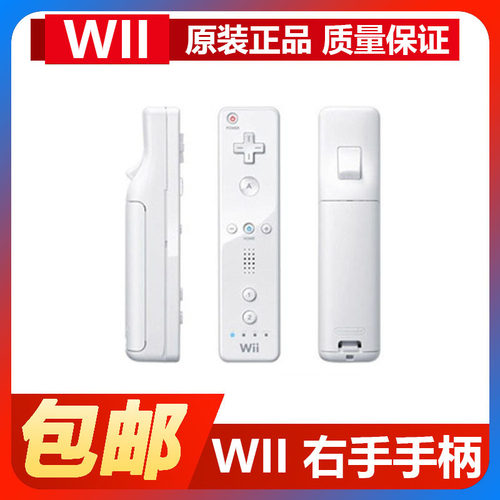 wii原装兼容拆机手绳硅胶套
