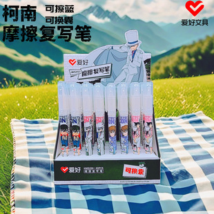 爱好文具新品HM5250柯南联名摩擦复写笔 学生卡通可换囊魔笔批发