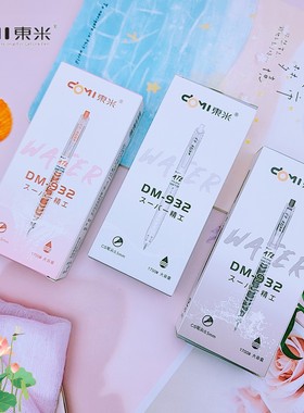 东米文具DM-932按动中性笔 CS笔尖按压笔黑色大容量签字笔批发