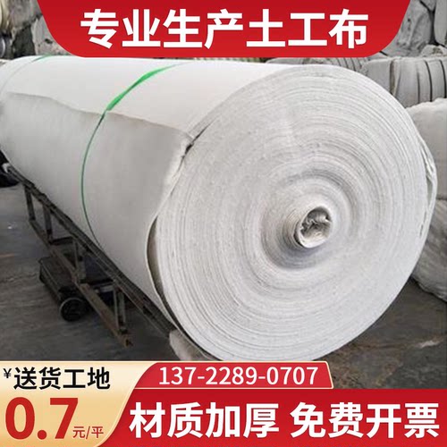 土工布路面保湿养护桥梁水泥绿化