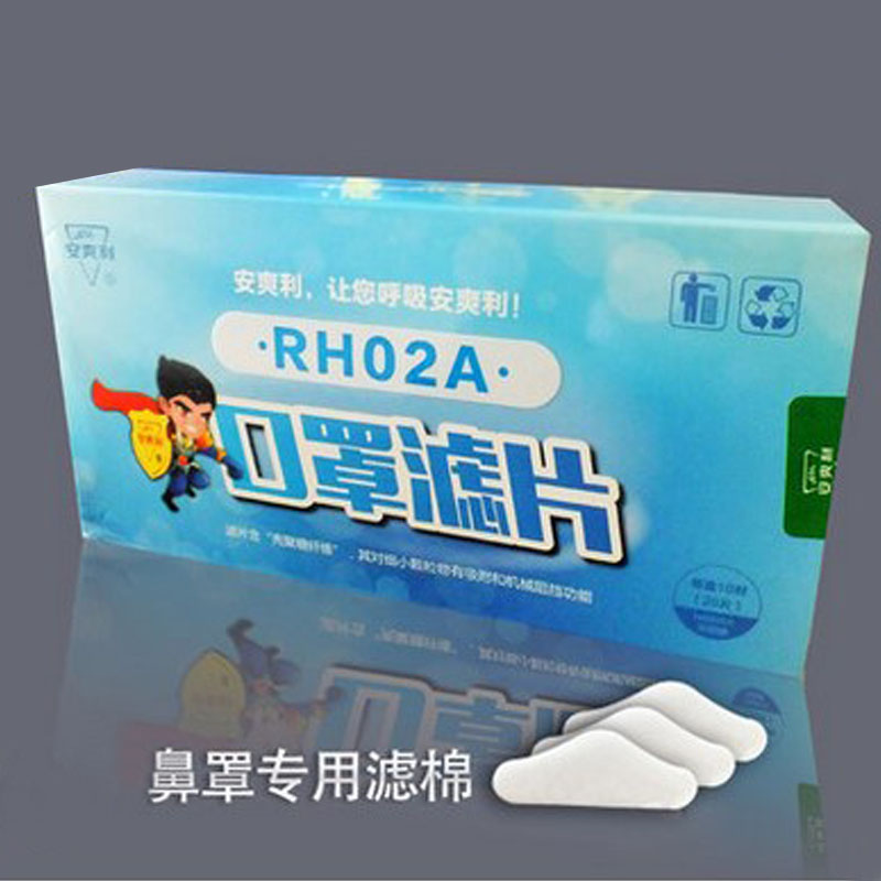 new pattern pm2.5 dustproof Mask Filter cotton cycling Industry Dust Labor insurance Nasal mask ventilation polish Filterin the Home Daily , Protective Equipment , Masks  category - from Buy2taobao.com to provide professional Taobao agent buy service