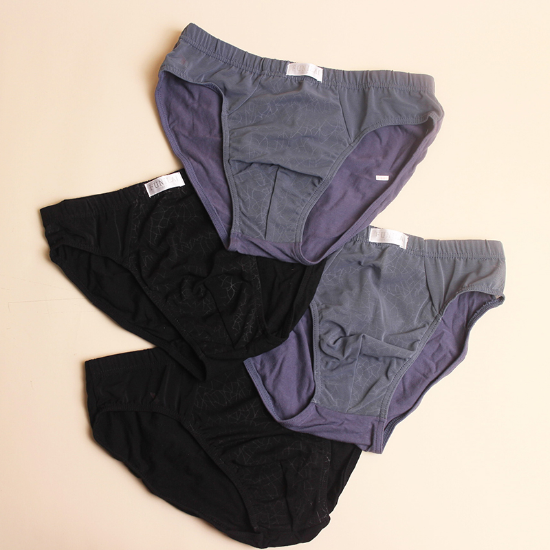 4条富妮来男士棉内裤时尚舒适简约透气亲肤U凸纯色三角裤男