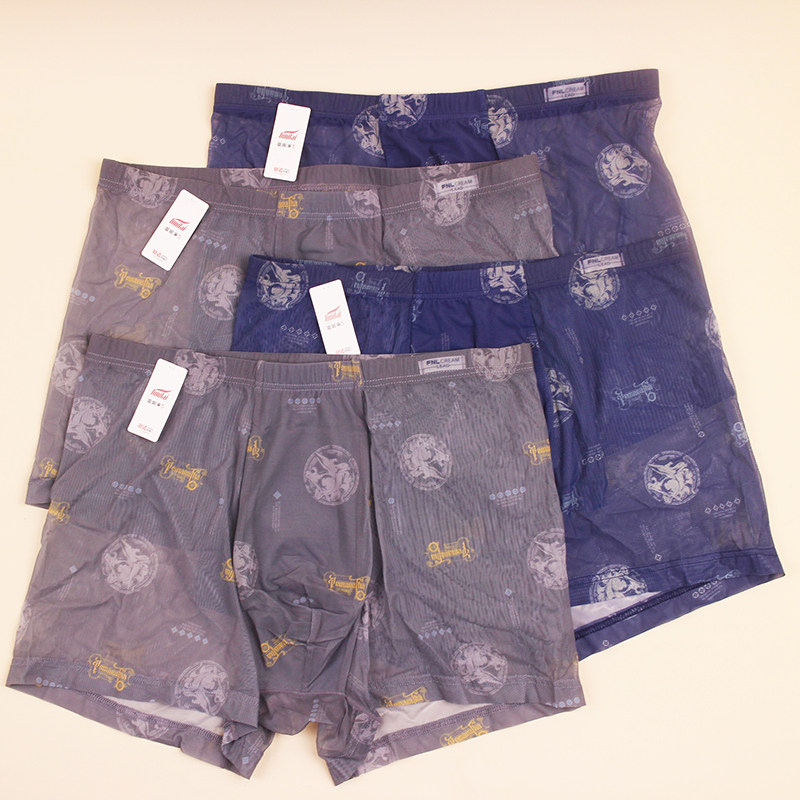 4条富妮来男士网纱内裤易干透气清爽凉感性感青中年网纱平角裤夏,女士内衣/男士内衣/家居服,男平角内裤,淘宝优惠券,粉丝福利购,淘宝优惠卷