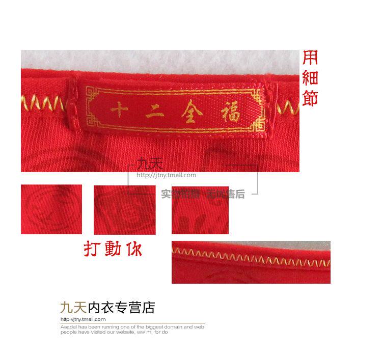 Slip LUNILAI N-2122 - Ref 650378 Image 4