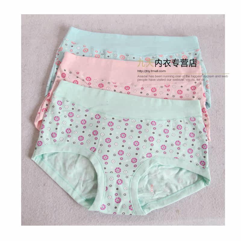Slip jeunesse LUNILAI en coton - Ref 664079 Image 4