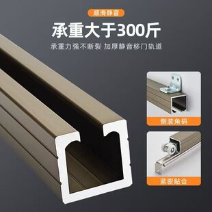 推拉门滑轨吊轨门趟上玻璃移门实木门轨道加厚滑导轨铝合金吊