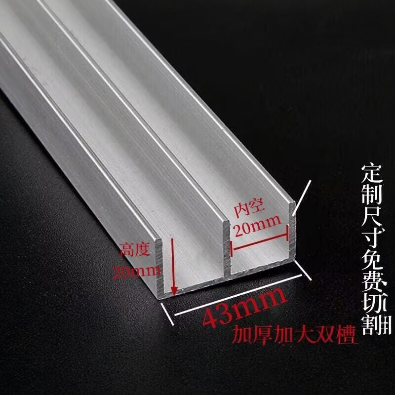 加宽 衣柜门轨道推拉移门滑轨山字槽4厘米加厚导轨木门铝合金滑槽