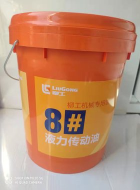 柳工原厂专用液力传动油8# 41B0013Y18L 变速箱油 41B0013Y18LP05