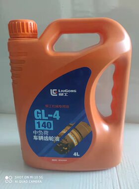 柳工原厂中负荷齿轮油4L SP103994
