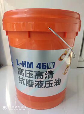 柳工原厂专用高压高清抗磨液压油46W 41B0020Y18L