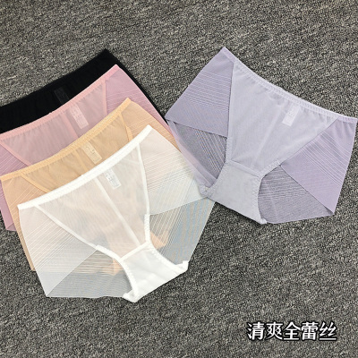 女日系清爽无痕中腰胖mm三角内裤