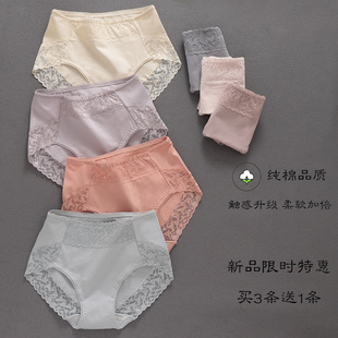 纯棉蕾丝边女性感三角内裤 中高腰纯色全棉底档包臀中青年大码 短裤