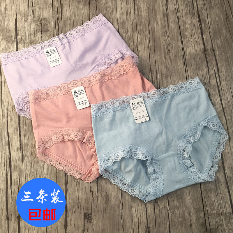 3条装女士中腰纯棉包臀底裤内裤