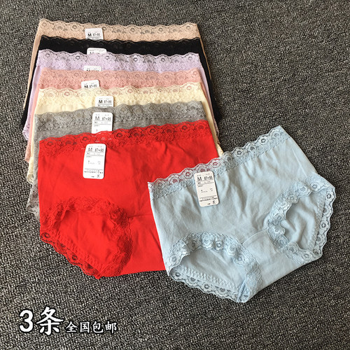 女士中腰纯棉内裤加肥蕾丝边包臀