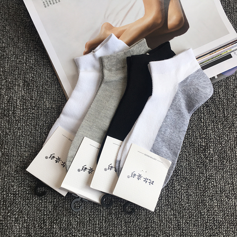 男棉质面料汗脚短筒袜亲肤柔软
