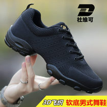 Duvico men's dance shoes fly woven mesh square dance shoes soft bottom modern dance shoes sports dance shoes men's ventilation