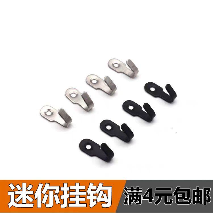 飞翔五金拧螺丝不锈钢单钩挂钩