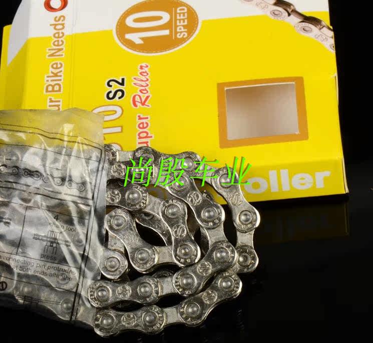 Chaîne de vélo - Ref 2364135 Image 1