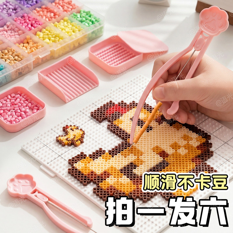 拼豆专用豆笔三件套双针豆子手工diy工具生煎包拉比专业高级神器